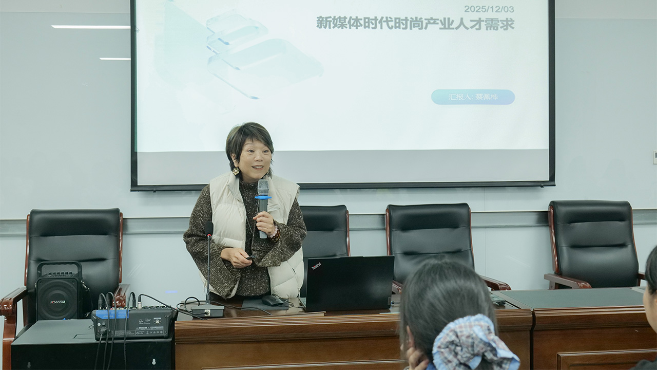 Industry-academic collaboration between Threadify & Fashion Communication program of Zhejiang Yuexiu University of Foreign Languages 03